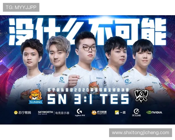 TES战队的蜕变之路：从CSGO新秀到电竞强者的成长纪实